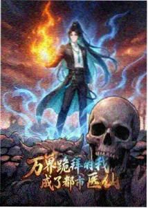 纸鸢邮局动画招牌卡片配图，纸鸢飞过屋顶